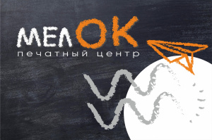 Скоро открытие!